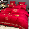 婚庆水洗棉床上四件套中式大红色新婚刺绣床单被套婚嫁床上用品