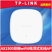 tp-linktl-xap1506gc-poedc易展版ax1500双频wifi6无线吸顶式ap路由器mesh网络，覆盖千兆网口电源网线供电5g