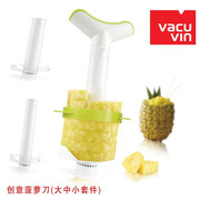 荷兰进口Vacu Vin创意菠萝去皮器削皮削菠萝神器大中小三件套