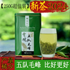 2024新茶安徽池州肖坑茶叶霄坑五队毛峰绿茶高山野生茶叶250g