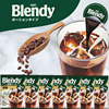 日本进口agfblendy浓缩液体，胶囊速溶冰咖啡黑咖啡6枚装
