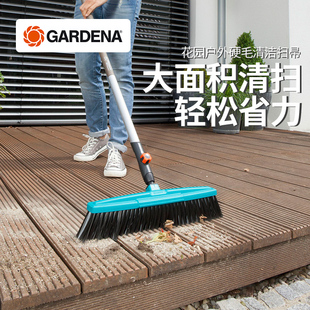 德国进口嘉丁拿GARDENA 41cm硬毛花园清洁扫帚 户外庭院清理扫把