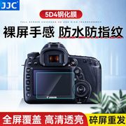 jjc适用于佳能钢化膜6d单反7d2相机700d750d800d200dii850d100d70d80d77d90d屏幕保护贴膜