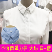 白衬衫女长袖职业装白色衬衣女士，工装工作服韩版修身ol女装秋大码