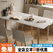 左下北欧实木餐桌家用小户型日式家具简约现代原木白色餐桌椅组合