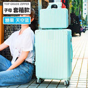 行李箱女ins大容量子母箱学生，韩版密码箱拉杆箱包旅行箱皮箱复古
