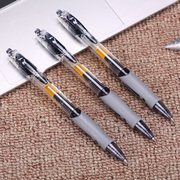 晨光GP-1008按动中性笔签字笔0.5黑色碳素笔学生考试用医生处方笔