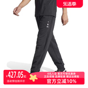 adidas阿迪达斯三叶草男款，2024春季运动休闲收口长裤iy2267