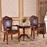 椅子阳台美式休闲欧式组合真皮，三件套洽谈茶几办公扶手椅实木餐椅