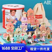 儿童玩具木制积木115粒马卡龙(马卡龙)城市幻彩，拼装大颗粒桶装积木玩具