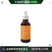 韩国直邮it's skin 液态精华 伊思 宝尔精华液 Formula Yi Effect