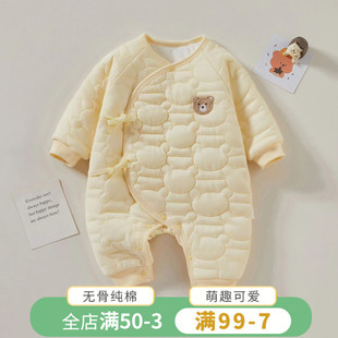 新生婴儿衣服纯棉秋冬装夹棉加厚哈衣爬服出生幼儿宝宝保暖连体衣