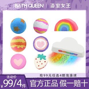 bathqueen泡澡球浴球泡泡浴，球精油球浴缸入浴剂，儿童沐浴球浴盐