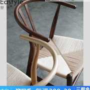 CH24实木新中式椅子北欧日式复古餐椅休闲椅藤编白Y橡木叉骨