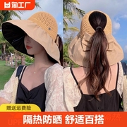 遮阳帽子女夏防紫外线，遮脸防晒帽空顶可折叠扎马尾，沙滩太阳帽防风