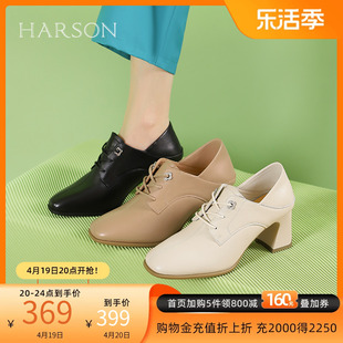 哈森深口单鞋女2024春季通勤粗高跟小皮鞋秋冬踝靴HWS240209