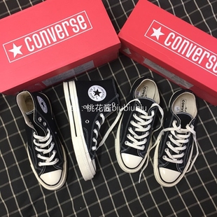 Converse匡威1970s经典款黑色男女款低高帮帆布鞋162050C 162058C