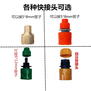 车载电动洗车器配件塑料，快接头铜，快速接头水管奶嘴快插高压