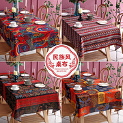 棉麻布艺桌布东南亚酒吧，咖啡餐厅民族风，长方形书桌茶几餐桌垫盖布