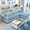 现代简约2023款布艺沙发北欧小户型，客厅可拆洗科技布沙发(布沙发)组合套装