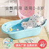 婴儿洗澡盆宝宝浴盆用品新生，幼儿家用大号，加厚可坐可躺儿童洗澡桶