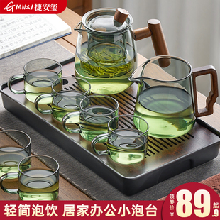玻璃茶具套装家用茶盘，小型耐热泡茶壶轻奢办公室，客厅喝茶功夫茶杯