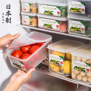 日本进口水果保鲜盒冰箱蔬菜收纳盒塑料长方形密封盒微波炉饭盒