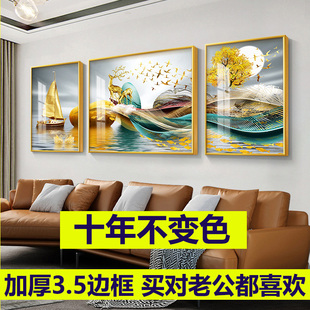 客厅沙发电视背景墙装饰画墙，壁挂画新轻奢高级感2023高档大气