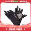 日本直邮豺狼寒冷天气耐磨敏感保暖手套 L 黑色