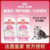 皇家猫粮k36bk34幼猫奶糕，专用小猫母猫孕猫离乳期幼猫通用全价粮