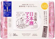 KOSE 高丝 Clear Turn 美肌职人 日本酒面膜 大容量 面膜 30枚