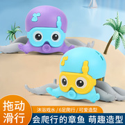 水陆两用八爪鱼玩具抖音上链发条戏水章鱼宝宝浴室洗澡玩具