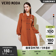 Vero Moda奥莱连衣裙子春秋通勤针织中裙灯笼袖翻领收腰