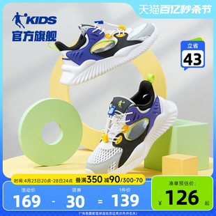 中国乔丹儿童凉鞋2024夏季网面透气镂空中大童鞋子男童运动鞋