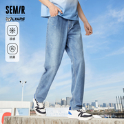森马牛仔裤男2023夏季日常休闲复古潮流，时尚个性宽松锥形长裤