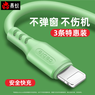 适用苹果x数据线液态硅胶iPhone手机充电线6s器7P加长11快充2米ipad七8Plus冲cd7六iphonex平板xsmax闪充xr软