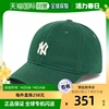 韩国直邮MLB 棒球帽3ACP1901N-50GNS