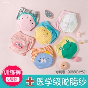 婴儿春夏季隔尿裤，学习裤可洗尿布裤宝宝，训练内裤六层纱布纯棉透气