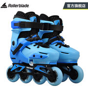 rollerblade轮滑鞋平花式溜冰鞋儿童全套装男女初学者，两用可调专
