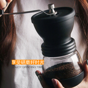 远岸手磨咖啡机手摇咖啡豆研磨器小水洗家用陶瓷芯磨粉手动磨豆机