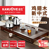 金灶K-185实木茶盘功夫茶具套装家用整套茶具全自动一体客厅茶台