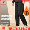 中国乔丹运动裤男2023冬季加绒保暖宽松直筒针织男士卫裤长裤裤子