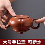 宜兴紫砂茶壶大容量可倒立手工，泡茶壶中式功夫，茶具茶杯茶壶套装
