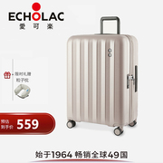 echolac爱可乐行李箱，女20寸登机箱男大容量旅行箱28寸万向轮