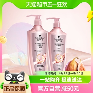 施华蔻schwarzkopf洗护套装，丰盈韧养洗发露600ml+润发乳400ml