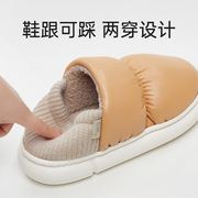 优调棉拖鞋女士秋冬季2023室内家居月子防滑防水加绒保暖棉鞋