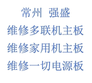 维修美的空调变频电脑板，格力电控板空调，主板外机主板格力变频故障