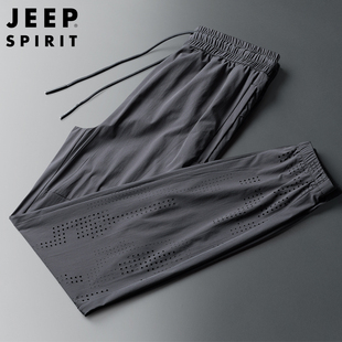 jeep夏季运动裤男士超薄冰丝，速干透气男裤空调束脚休闲裤子男