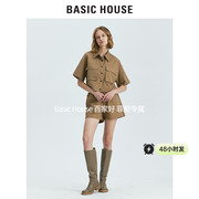 basichouse百家好23夏季衬衫，短裤套装女两件套b0143b55592