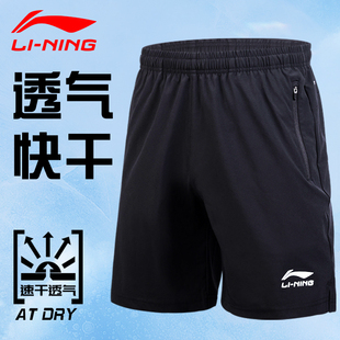 李宁运动短裤男宽松五分裤，速干透气轻薄夏季薄款跑步健身训练篮球
